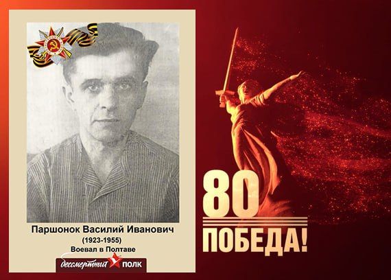 В этом году наша страна отмечает знаменательную дату — 80-летие Победы в Великой Отечественной войне В этом году наша страна отмечает знаменательную дату — 80-летие Победы в Великой Отечественной войне