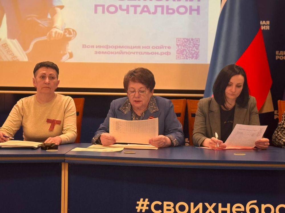 Зинаида Наден: В Луганске подвели итоги регионального этапа всероссийского конкурса «Земский почтальон» Зинаида Наден: В Луганске подвели итоги регионального этапа всероссийского конкурса «Земский почтальон»