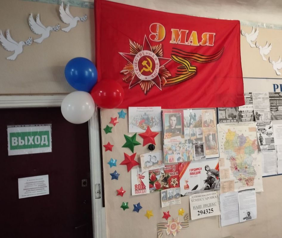 Почтовики поддерживают Конкурс «Весна Победы» Почтовики поддерживают Конкурс «Весна Победы»