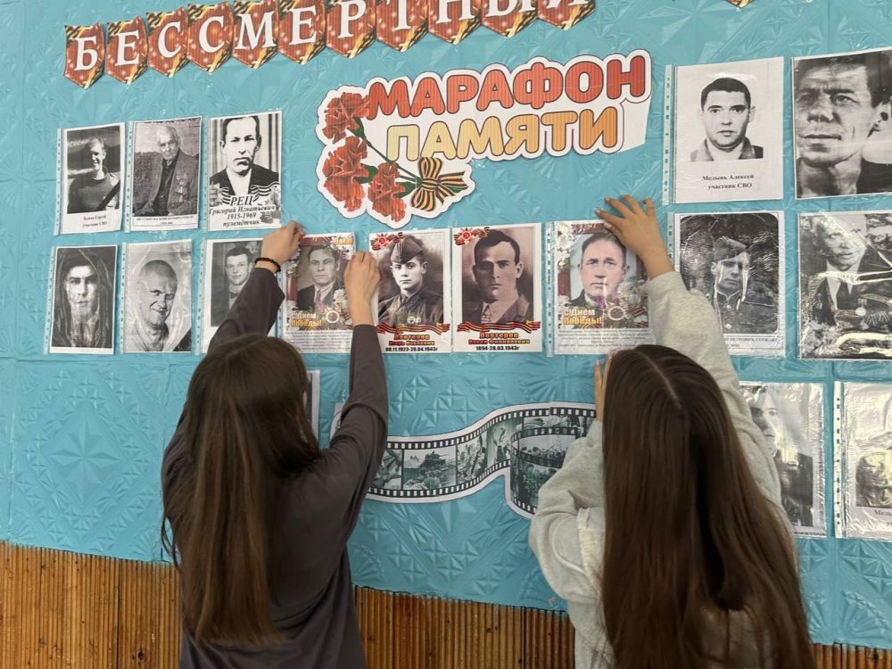 В ГБОУ ЛНР «Брянковская СШ№23» советник директора по воспитанию Анастасии Грейцер и активисты Движения первых, ко Дню Победы провели Марафон памяти и оформили Стену Памяти В ГБОУ ЛНР «Брянковская СШ№23» советник директора по воспитанию Анастасии Грейцер и активисты Движения первых, ко Дню Победы провели Марафон памяти и оформили Стену Памяти