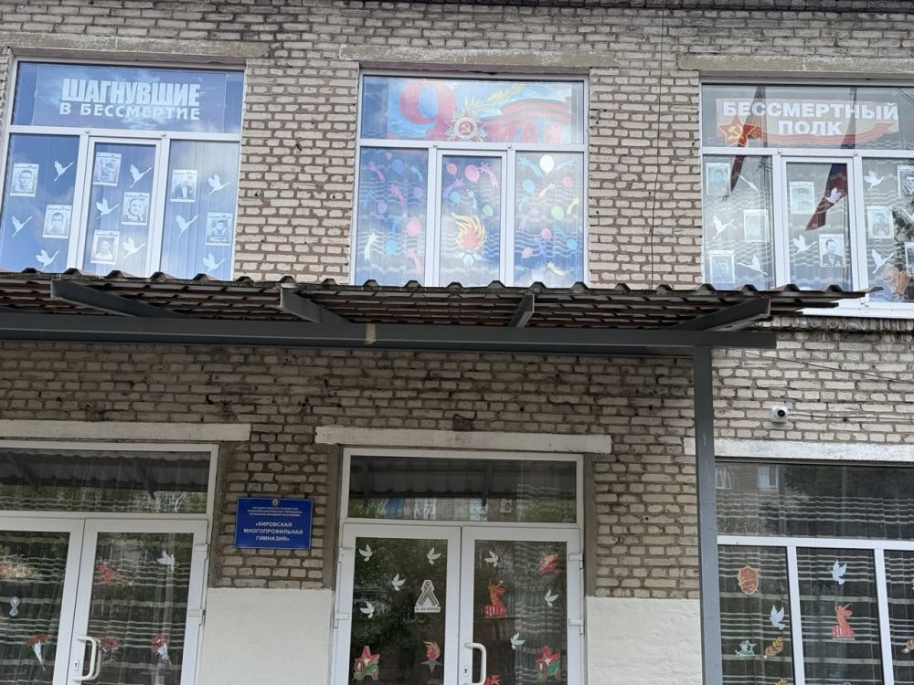 В рамках Всероссийской акции «Окна Победы», активисты Кировского местного отделения партии «Единая Россия», оформили окна в образовательных учреждениях с помощью рисунков, трафаретов, фотографий, посвященной знаменательной... В рамках Всероссийской акции «Окна Победы», активисты Кировского местного отделения партии «Единая Россия», оформили окна в образовательных учреждениях с помощью рисунков, трафаретов, фотографий, посвященной знаменательной...