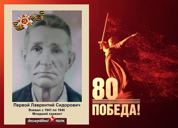 В этом году наша страна отмечает знаменательную дату — 80-летие Победы в Великой Отечественной войне В этом году наша страна отмечает знаменательную дату — 80-летие Победы в Великой Отечественной войне