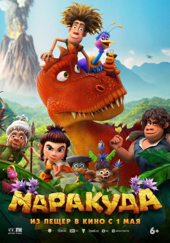 1и 2мая приглашаем в Кинозал "Дворец культуры" 1и 2мая приглашаем в Кинозал "Дворец культуры"