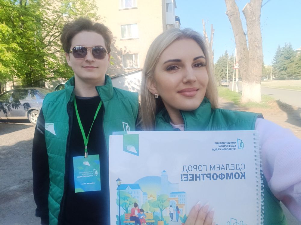 Волонтеры Ясеновской школы 2 им. Д. В. Лазутина оказывают помощь в проведении Всероссийского голосования «Формирование комфортной городской среды» Волонтеры Ясеновской школы 2 им. Д. В. Лазутина оказывают помощь в проведении Всероссийского голосования «Формирование комфортной городской среды»