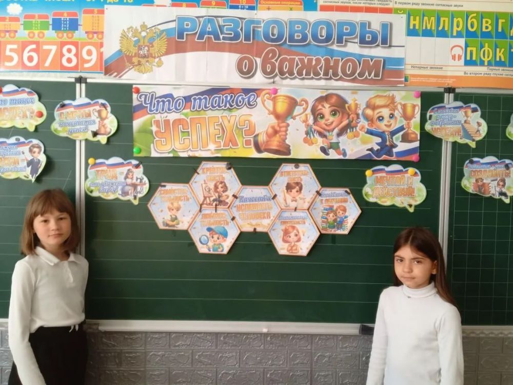 Школьникам рассказали о том, что такое успех Школьникам рассказали о том, что такое успех
