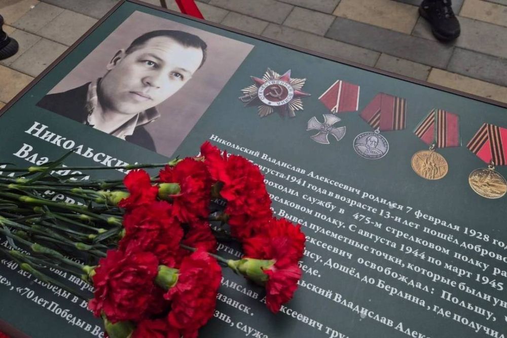 Всероссийская акция «Парта Героя» прошла в Червонопартизанской средней школе №3 Всероссийская акция «Парта Героя» прошла в Червонопартизанской средней школе №3