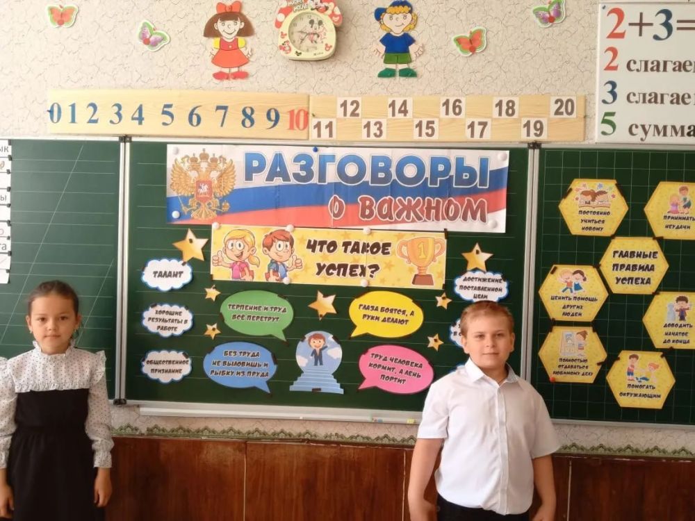 Школьникам рассказали о том, что такое успех Школьникам рассказали о том, что такое успех