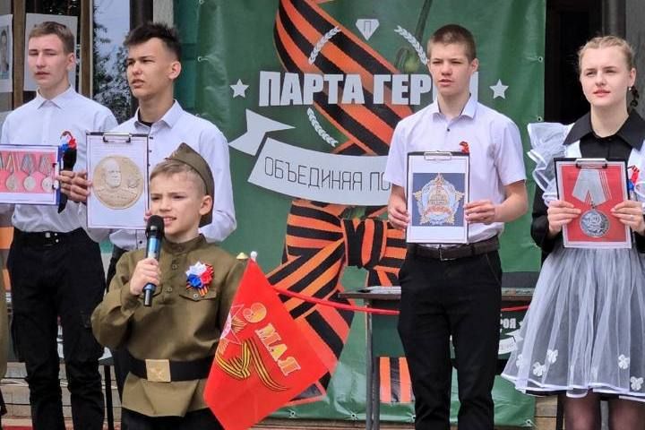 Всероссийская акция «Парта Героя» прошла в Червонопартизанской средней школе №3 Всероссийская акция «Парта Героя» прошла в Червонопартизанской средней школе №3