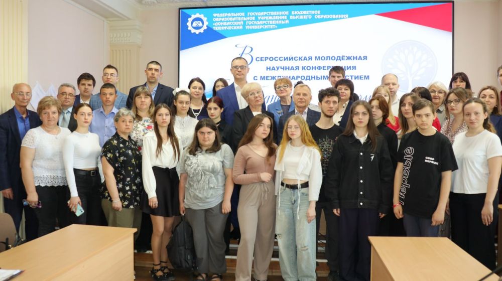 В Алчевске состоялась Всероссийская молодежная научная конференция с международным участием «Планета – наш дом» В Алчевске состоялась Всероссийская молодежная научная конференция с международным участием «Планета – наш дом»