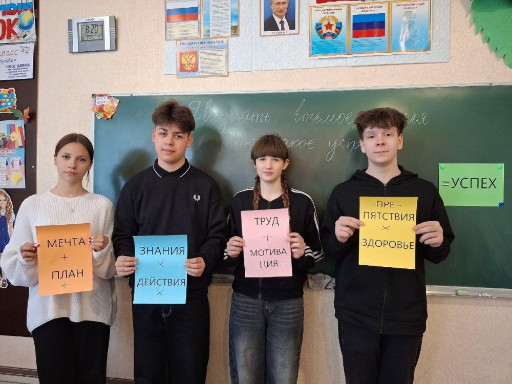 В Лутугинском муниципальном округе учебная неделя началась с внеурочного занятия "Разговоры о важном", на тему: Что такое успех?" В Лутугинском муниципальном округе учебная неделя началась с внеурочного занятия "Разговоры о важном", на тему: Что такое успех?"