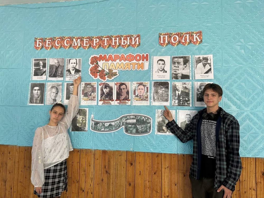В ГБОУ ЛНР «Брянковская СШ№23» советник директора по воспитанию Анастасии Грейцер и активисты Движения первых, ко Дню Победы провели Марафон памяти и оформили Стену Памяти В ГБОУ ЛНР «Брянковская СШ№23» советник директора по воспитанию Анастасии Грейцер и активисты Движения первых, ко Дню Победы провели Марафон памяти и оформили Стену Памяти