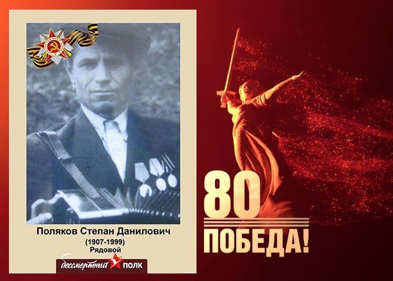 В этом году наша страна отмечает знаменательную дату — 80-летие Победы в Великой Отечественной войне В этом году наша страна отмечает знаменательную дату — 80-летие Победы в Великой Отечественной войне