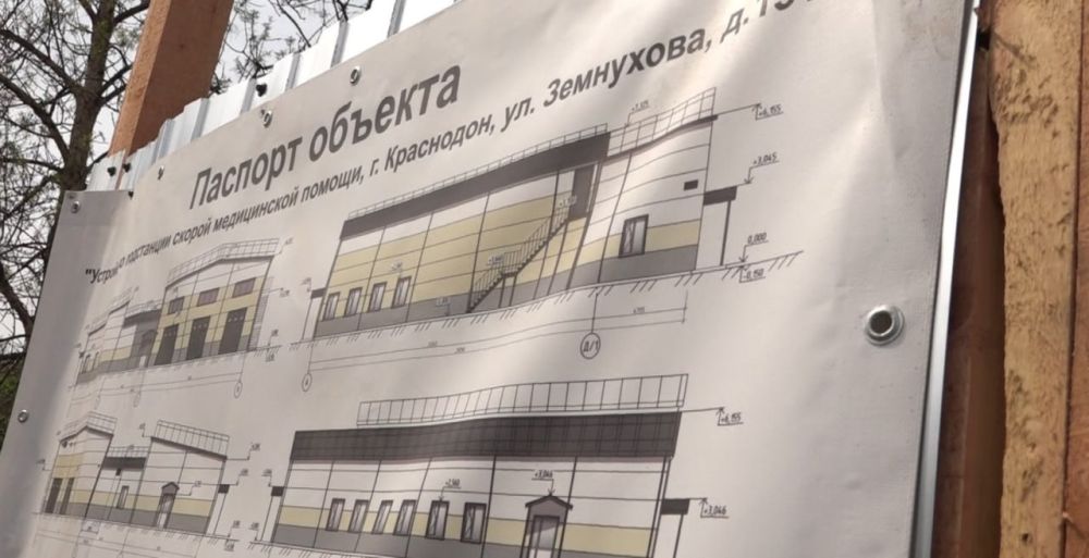 Во время рабочего визита в Краснодон губернатор Тюменской области Александр Моор побывал на станции скорой помощи Во время рабочего визита в Краснодон губернатор Тюменской области Александр Моор побывал на станции скорой помощи