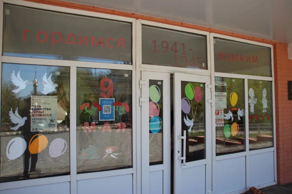 Луганские школьники написали письма для ветеранов в рамках акции «Письмо Победы» Луганские школьники написали письма для ветеранов в рамках акции «Письмо Победы»