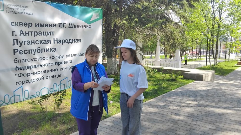 Виктория Сошина: Приняла участие во Всероссийском голосовании по выбору объектов для благоустройства Виктория Сошина: Приняла участие во Всероссийском голосовании по выбору объектов для благоустройства