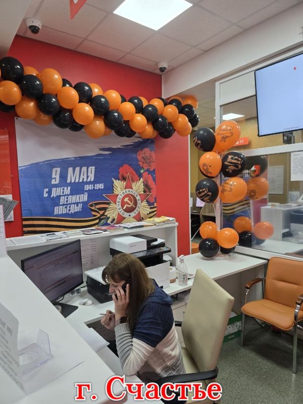 Отделения МФЦ ЛНР готовятся ко Дню Победы Отделения МФЦ ЛНР готовятся ко Дню Победы