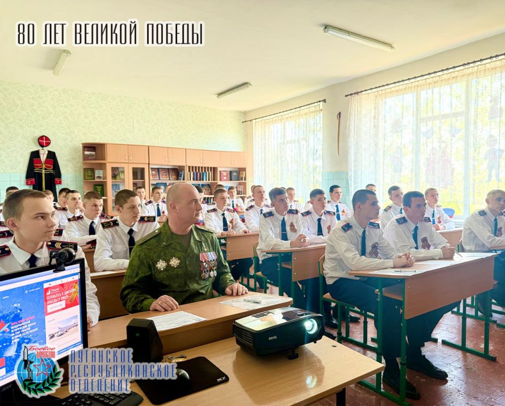25 апреля Ян Лещенко Заместитель руководителя Луганского республиканского отделения «БОЕВОЕ БРАТСТВО», депутат Народного Совета Луганской Народной Республики, на площадке ГБОУ ЛНР "Республиканский казачий кадетский корпус... 25 апреля Ян Лещенко Заместитель руководителя Луганского республиканского отделения «БОЕВОЕ БРАТСТВО», депутат Народного Совета Луганской Народной Республики, на площадке ГБОУ ЛНР "Республиканский казачий кадетский корпус...
