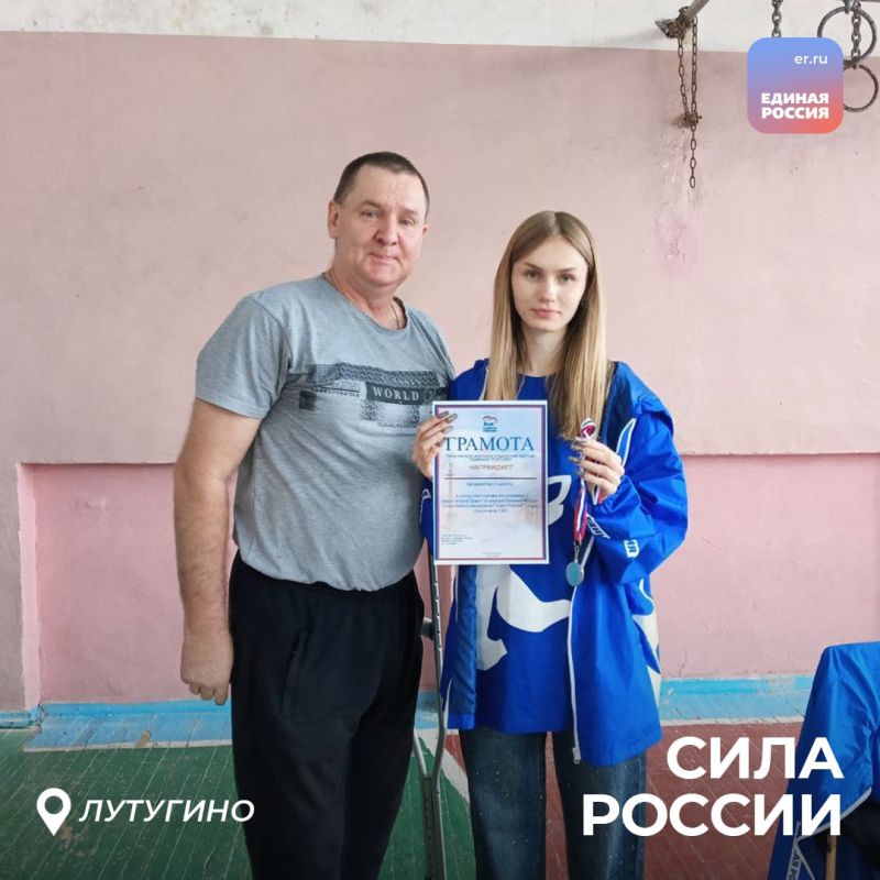 Все больше жителей ЛНР присоединяются к марафону «Сила России» Все больше жителей ЛНР присоединяются к марафону «Сила России»