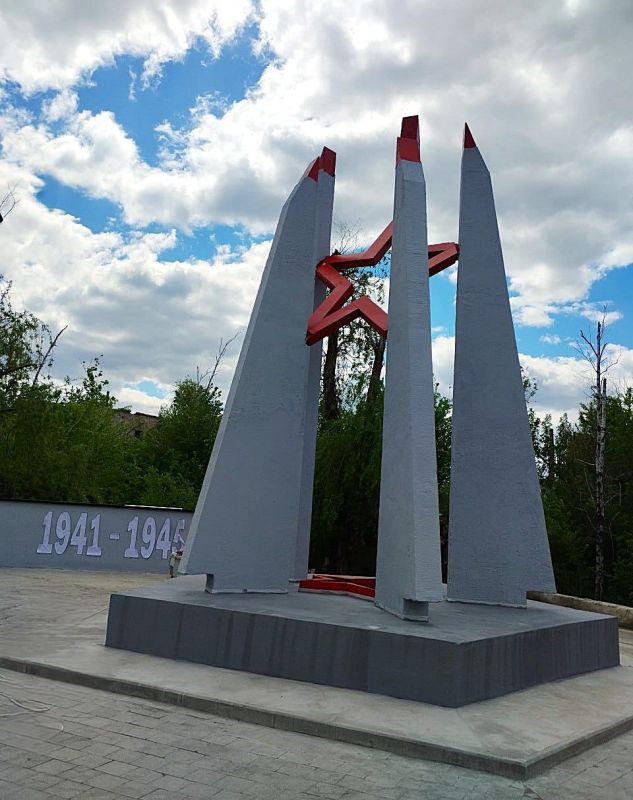 Мемориальные комплексы, памятники, братские могилы и другие объекты, посвященные Великой Отечественной войне, объекты патриотической направленности на территории муниципального образования городской округ город Рубежное... Мемориальные комплексы, памятники, братские могилы и другие объекты, посвященные Великой Отечественной войне, объекты патриотической направленности на территории муниципального образования городской округ город Рубежное...