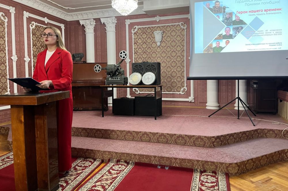 Заместитель директора Свердловского краеведческого музея Алёна Хазеева приняла участие в научной конференции «Воины России» Заместитель директора Свердловского краеведческого музея Алёна Хазеева приняла участие в научной конференции «Воины России»