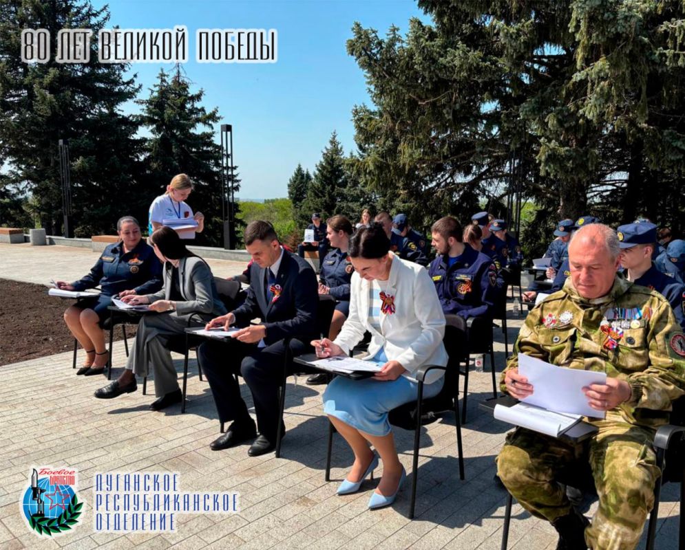 25 апреля представители Луганского республиканского отделения Всероссийской общественной организации ветеранов «БОЕВОЕ БРАТСТВО, жители городов и районов Луганской Народной Республики уже традиционно присоединились к... 25 апреля представители Луганского республиканского отделения Всероссийской общественной организации ветеранов «БОЕВОЕ БРАТСТВО, жители городов и районов Луганской Народной Республики уже традиционно присоединились к...