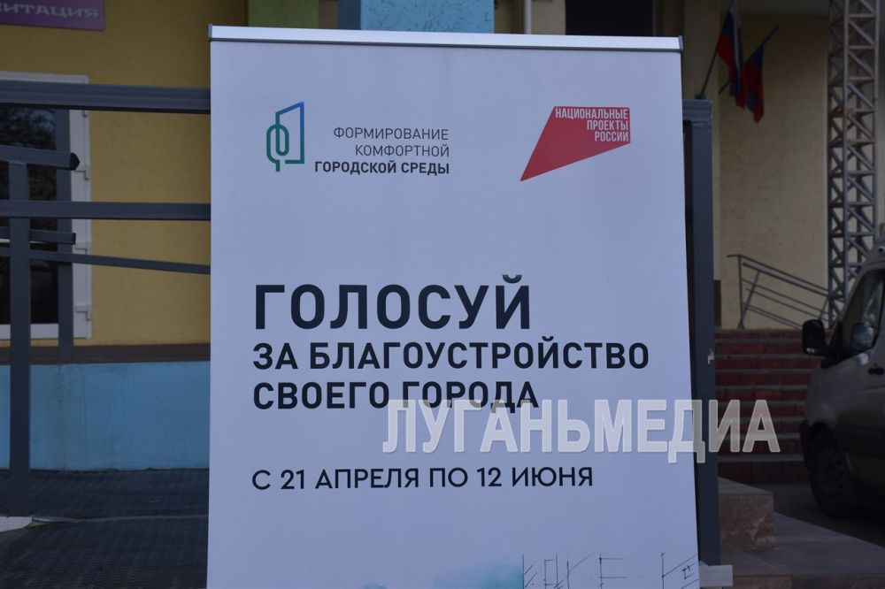 В Краснодоне подвели итоги Всероссийского субботника В Краснодоне подвели итоги Всероссийского субботника