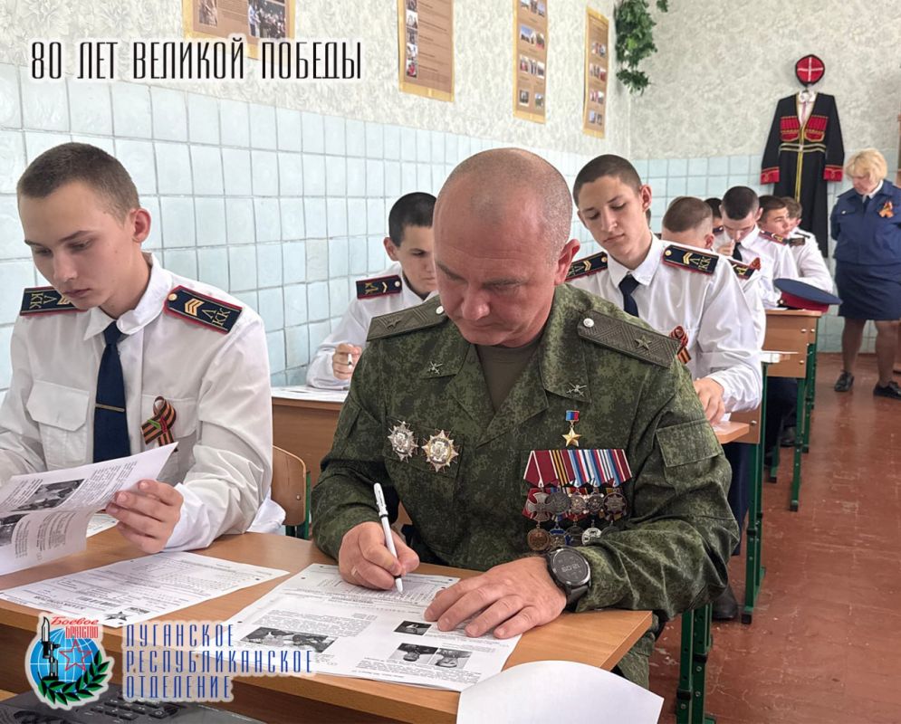 25 апреля Ян Лещенко Заместитель руководителя Луганского республиканского отделения «БОЕВОЕ БРАТСТВО», депутат Народного Совета Луганской Народной Республики, на площадке ГБОУ ЛНР "Республиканский казачий кадетский корпус... 25 апреля Ян Лещенко Заместитель руководителя Луганского республиканского отделения «БОЕВОЕ БРАТСТВО», депутат Народного Совета Луганской Народной Республики, на площадке ГБОУ ЛНР "Республиканский казачий кадетский корпус...