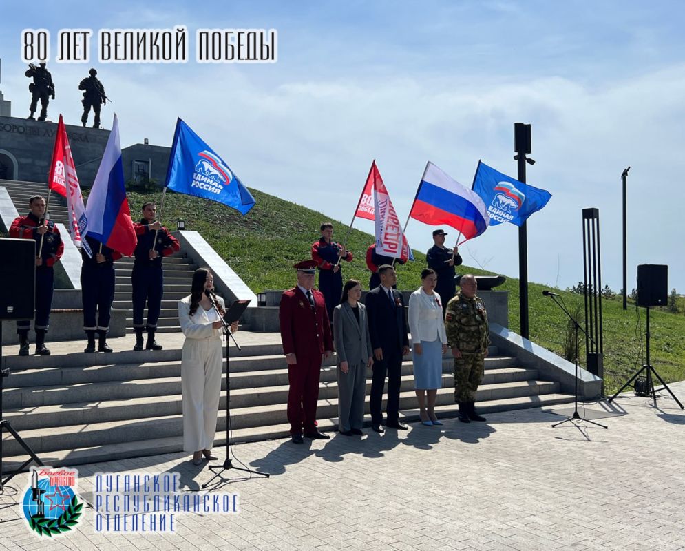 25 апреля представители Луганского республиканского отделения Всероссийской общественной организации ветеранов «БОЕВОЕ БРАТСТВО, жители городов и районов Луганской Народной Республики уже традиционно присоединились к... 25 апреля представители Луганского республиканского отделения Всероссийской общественной организации ветеранов «БОЕВОЕ БРАТСТВО, жители городов и районов Луганской Народной Республики уже традиционно присоединились к...
