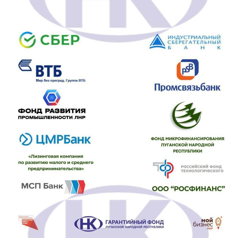 ПОРУЧИТЕЛЬСТВА РГО. Некоммерческая организация «Гарантийный фонд Луганской Народной Республики» может предоставить субъектам МСП поручительство на сумму ПОРУЧИТЕЛЬСТВА РГО. Некоммерческая организация «Гарантийный фонд Луганской Народной Республики» может предоставить субъектам МСП поручительство на сумму
