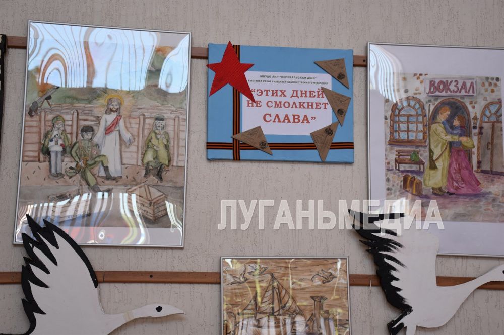 В Перевальской детской школе искусств открылась выставка, посвященная 80-летию Победы В Перевальской детской школе искусств открылась выставка, посвященная 80-летию Победы