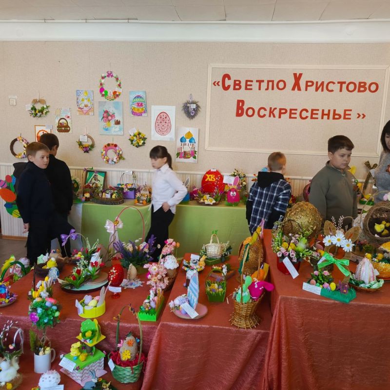 В Ровеньковском детском центре научно-технического творчества с 25 по 30 апреля 2025 проходит городская выставка пасхальных композиций «Светло Христово Воскресенье» В Ровеньковском детском центре научно-технического творчества с 25 по 30 апреля 2025 проходит городская выставка пасхальных композиций «Светло Христово Воскресенье»