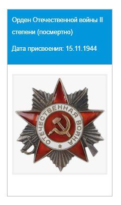 Горбатко Анатолий Григорьевич Горбатко Анатолий Григорьевич