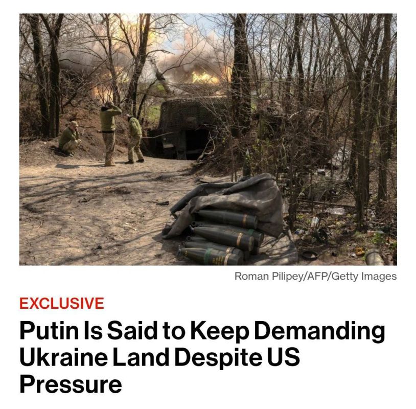 Захар Прилепин: Как пишет Bloomberg, Путин настаивает, что Россия должна контролировать всю территорию четырех областей (Донецкая, Луганская, Херсонская и Запорожская) в рамках любого мирного соглашения