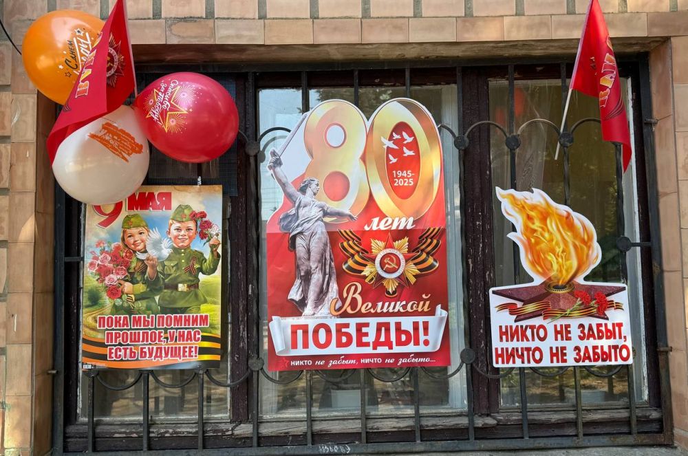 24 апреля 2025года стартовала Всероссийская акция «Окна Победы» 24 апреля 2025года стартовала Всероссийская акция «Окна Победы»