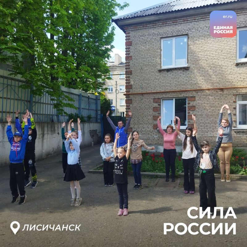 Все больше жителей ЛНР присоединяются к марафону «Сила России» Все больше жителей ЛНР присоединяются к марафону «Сила России»