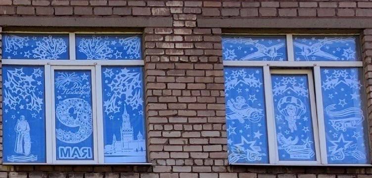 В учреждениях образования продолжается патриотическая акция «Окна Победы», посвященная 80-летию Победы в Великой Отечественной войне В учреждениях образования продолжается патриотическая акция «Окна Победы», посвященная 80-летию Победы в Великой Отечественной войне