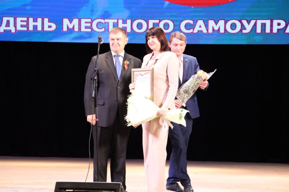 Представители Администрации городского округа Стаханов отмечены грамотами и благодарственными письмами по случаю профессионального праздника Представители Администрации городского округа Стаханов отмечены грамотами и благодарственными письмами по случаю профессионального праздника