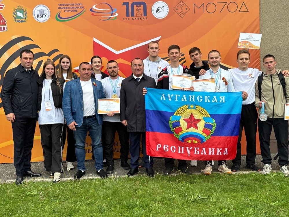 Студенты Луганского государственного педагогического университета принимают участие в Северо-Кавказском студенческом фестивале народных игр и национальных видов спорта «Сила в единстве» Студенты Луганского государственного педагогического университета принимают участие в Северо-Кавказском студенческом фестивале народных игр и национальных видов спорта «Сила в единстве»