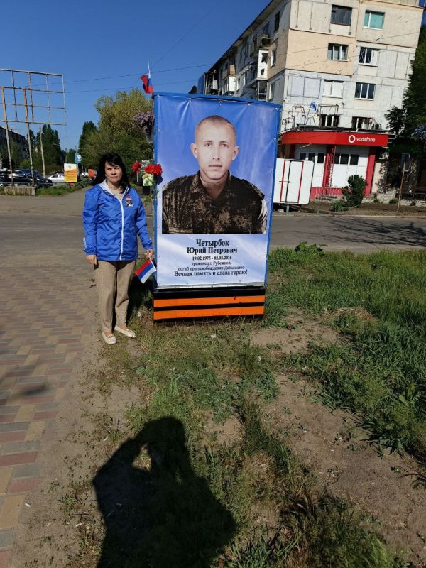 Силами «Единой России» в Рубежном разместили плакаты с погибшими участниками СВО Силами «Единой России» в Рубежном разместили плакаты с погибшими участниками СВО
