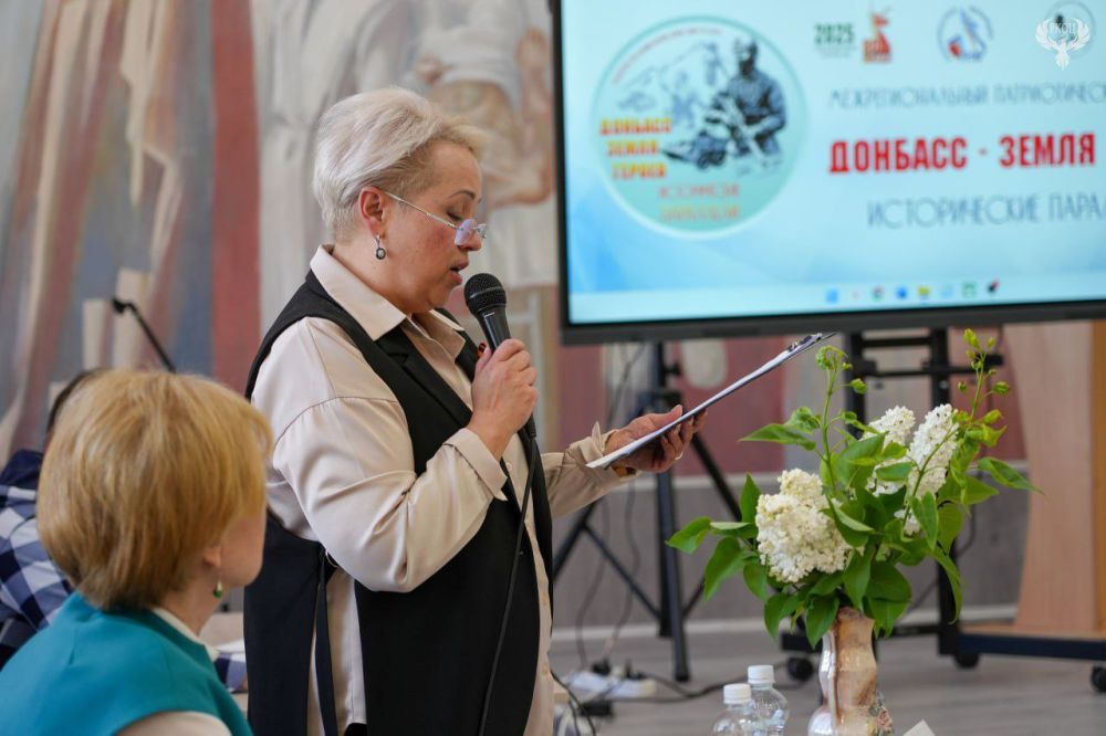 В Луганске состоялся межрегиональный патриотический форум «Донбасс – земля героев. Исторические параллели» В Луганске состоялся межрегиональный патриотический форум «Донбасс – земля героев. Исторические параллели»