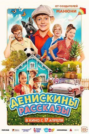 РАСПИСАНИЕ КИНОЗАЛА “МЕЛОВЩИНА” РАСПИСАНИЕ КИНОЗАЛА “МЕЛОВЩИНА”