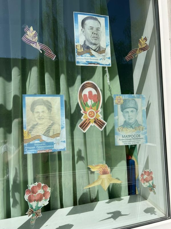 Воспитанники и сотрудники Ясеновского детского сада «Родничок» присоединились к патриотической Всероссийской акции «Окна Победы» Воспитанники и сотрудники Ясеновского детского сада «Родничок» присоединились к патриотической Всероссийской акции «Окна Победы»