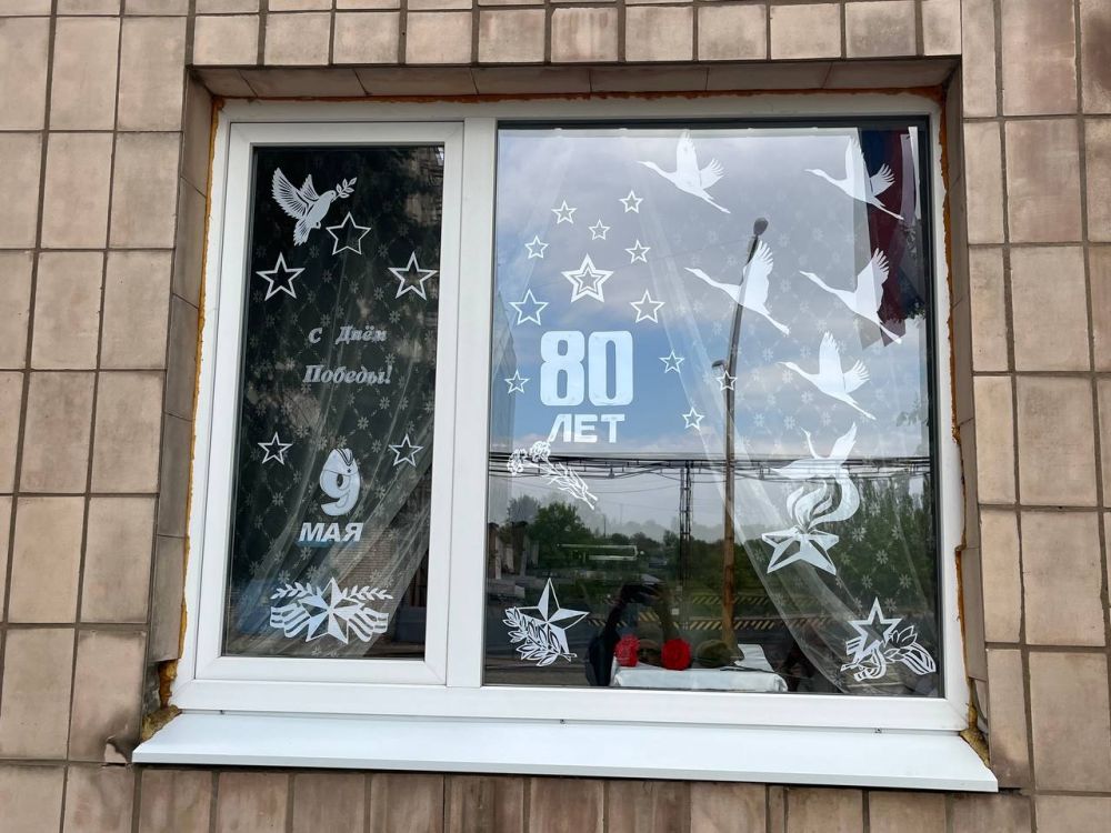 Предприятие «ЛУГАМАШ» присоединилась к всероссийской акции «Окна Победы» Предприятие «ЛУГАМАШ» присоединилась к всероссийской акции «Окна Победы»