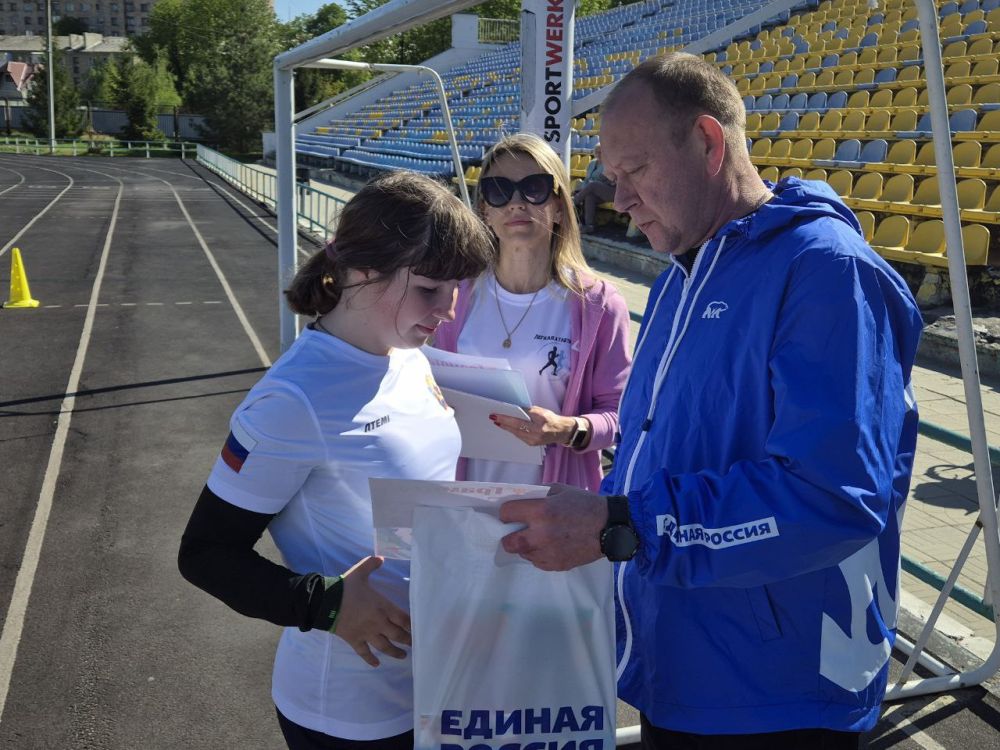 Сегодня в рамках проекта «Здоровое будущее» партии «Единая Россия» на стадионе им. Н. Горюшкина прошло спортивное мероприятие «Здоровые старты», в котором приняли участие юные спортсмены отделения легкой атлетики ГБУ ЛНР «СК... Сегодня в рамках проекта «Здоровое будущее» партии «Единая Россия» на стадионе им. Н. Горюшкина прошло спортивное мероприятие «Здоровые старты», в котором приняли участие юные спортсмены отделения легкой атлетики ГБУ ЛНР «СК...