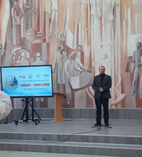 29.04.2025 г. в Луганской республиканской универсальной научной библиотеке имени М. Горького, при поддержке Министерства культуры Луганской Народной Республики, в рамках мероприятий, посвященных Году защитника Отечества... 29.04.2025 г. в Луганской республиканской универсальной научной библиотеке имени М. Горького, при поддержке Министерства культуры Луганской Народной Республики, в рамках мероприятий, посвященных Году защитника Отечества...