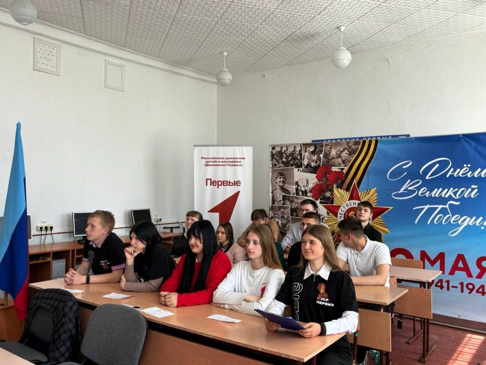 Телемост Дружбы между школами города Ровеньки и Республики Коми Телемост Дружбы между школами города Ровеньки и Республики Коми