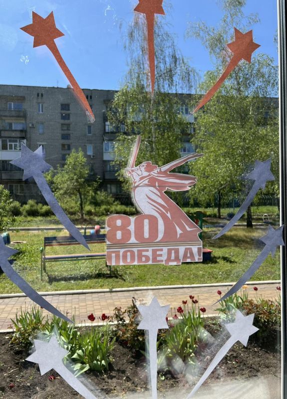 Воспитанники и сотрудники Ясеновского детского сада «Родничок» присоединились к патриотической Всероссийской акции «Окна Победы» Воспитанники и сотрудники Ясеновского детского сада «Родничок» присоединились к патриотической Всероссийской акции «Окна Победы»