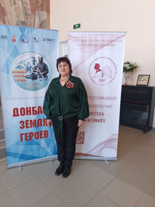 29.04.2025 г. в Луганской республиканской универсальной научной библиотеке имени М. Горького, при поддержке Министерства культуры Луганской Народной Республики, в рамках мероприятий, посвященных Году защитника Отечества... 29.04.2025 г. в Луганской республиканской универсальной научной библиотеке имени М. Горького, при поддержке Министерства культуры Луганской Народной Республики, в рамках мероприятий, посвященных Году защитника Отечества...