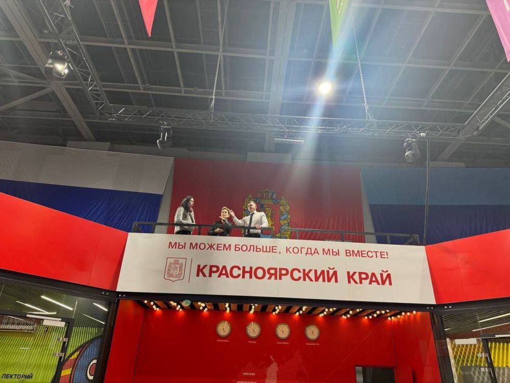 Делегация из Алчевска в рамках развития межмуниципального сотрудничества и обмена посетила Свердловский молодежный центр Делегация из Алчевска в рамках развития межмуниципального сотрудничества и обмена посетила Свердловский молодежный центр