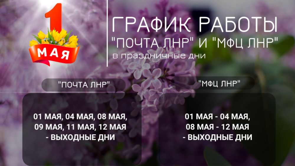 В преддверии празднования 80-летия Великой Победы и в рамках республиканской акции "Чистая Республика - 2025", волонтеры отряда "Благовест" Ровеньковской школы №3 внесли свой вклад в сохранение памяти о героях В преддверии празднования 80-летия Великой Победы и в рамках республиканской акции "Чистая Республика - 2025", волонтеры отряда "Благовест" Ровеньковской школы №3 внесли свой вклад в сохранение памяти о героях